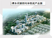 ��ˮ�Ӈ��H��܇����չʾ�@